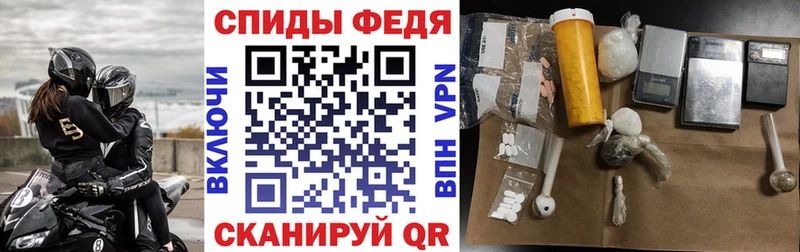 Амфетамин Розовый кракен зеркало Энем цена наркотик
