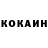 КОКАИН 97% 3. Nissan
