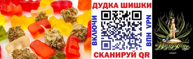 Cannafood конопля  Энем 