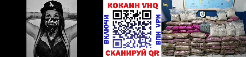 Кокаин 99%  закладки  Энем 