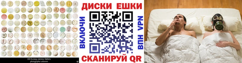 ЭКСТАЗИ 250 мг  omg рабочий сайт  Энем 