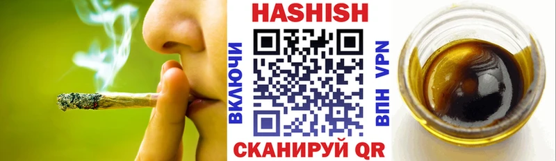 что такое наркотик  дарк нет клад  ГАШИШ Premium  Энем 