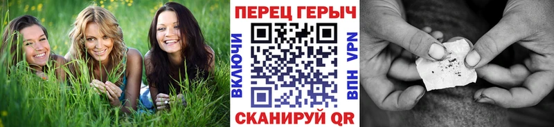 купить наркотики цена  Энем  ГЕРОИН герыч 