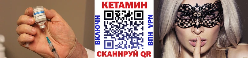 hydra вход  Энем  Кетамин ketamine 
