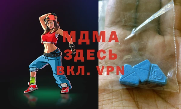 меф VHQ Абинск