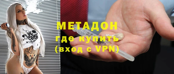 мефедрон Абаза