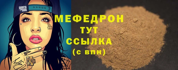 меф VHQ Абинск
