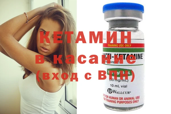 мефедрон Абаза
