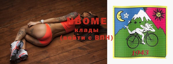 меф VHQ Абинск