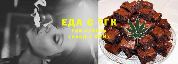 мефедрон Абаза
