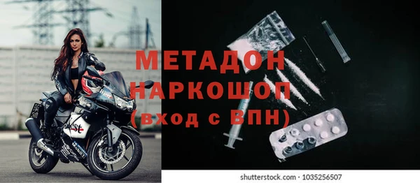 мефедрон Абаза