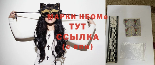 меф VHQ Абинск