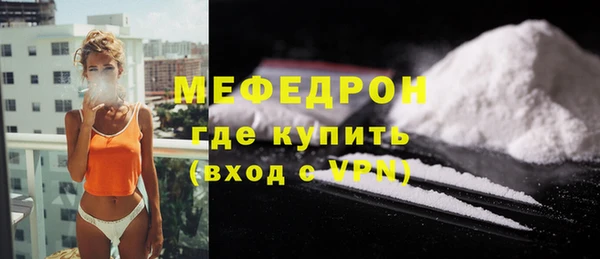 МДПВ Абдулино