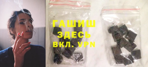 меф VHQ Абинск