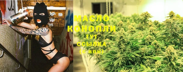 меф VHQ Абинск