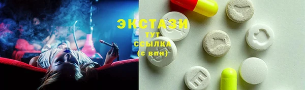 мефедрон Абаза