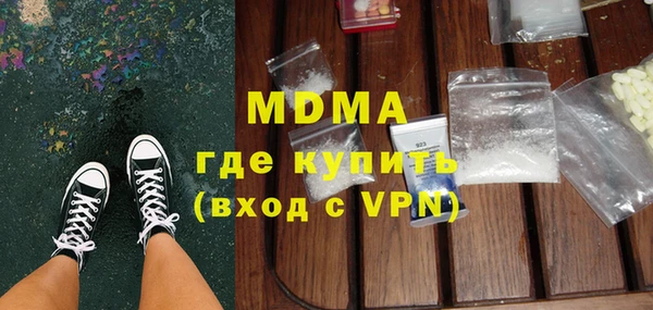 мефедрон Абаза