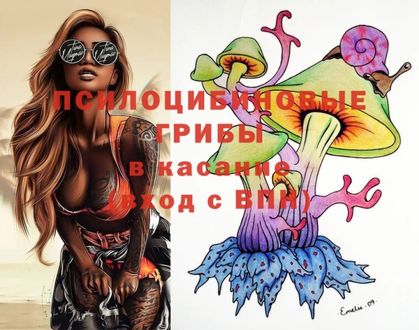 мефедрон Абаза