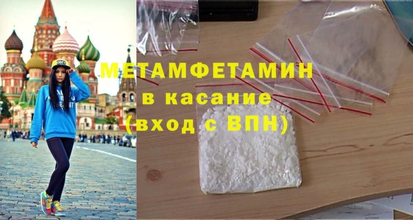 меф VHQ Абинск