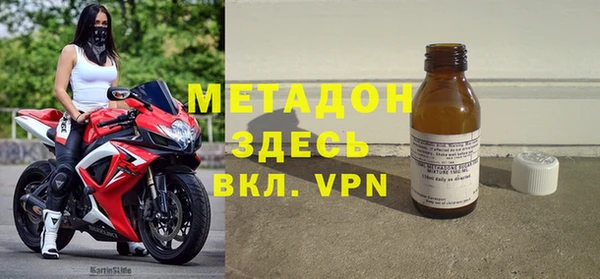 мефедрон Абаза