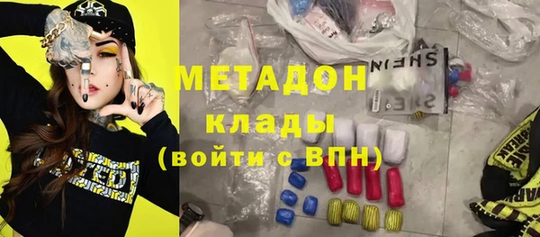 меф VHQ Абинск