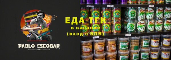 мефедрон Абаза