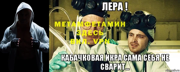 МДПВ Абдулино
