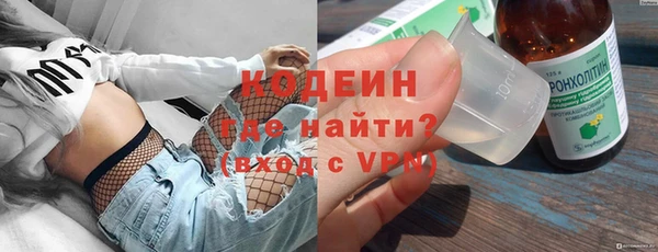 меф VHQ Абинск