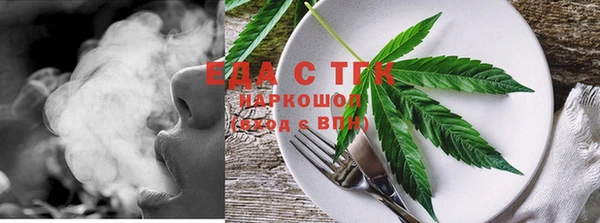 мефедрон Абаза