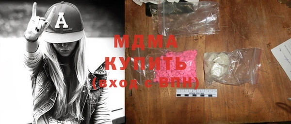 меф VHQ Абинск