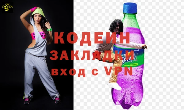 мефедрон Абаза
