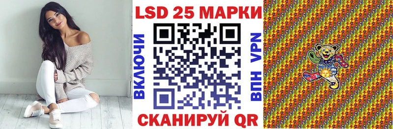 Наркотические марки 1,8мг  Энем 