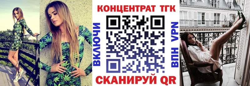 Дистиллят ТГК Wax  Энем 