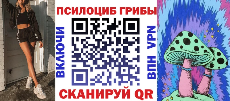 продажа наркотиков  Энем  Псилоцибиновые грибы ЛСД 